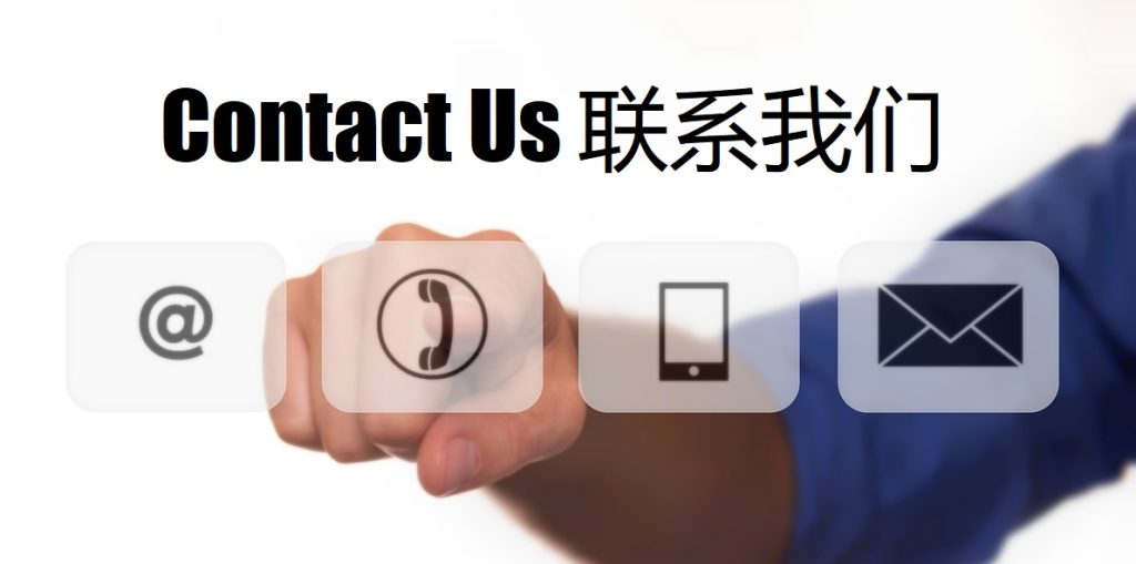 Contact Us 环亚体育